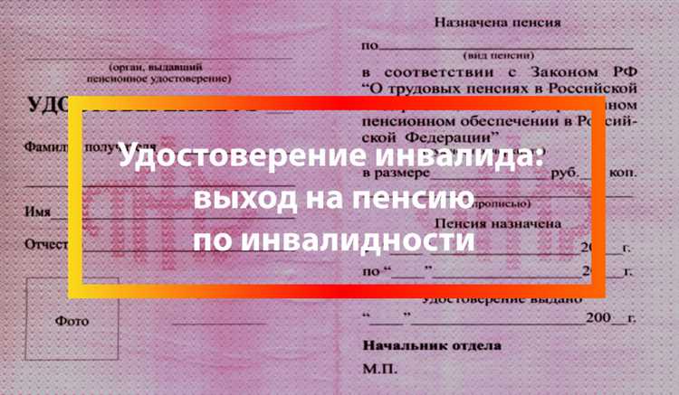 Сроки действия удостоверения и условия продления