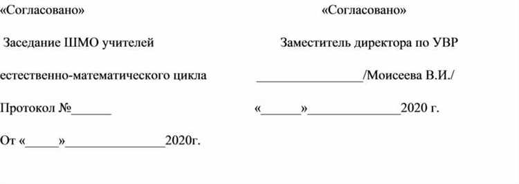 Разница между формами утверждаю и утверждено