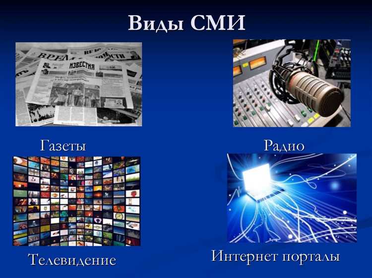 Реклама товаров повседневного спроса
