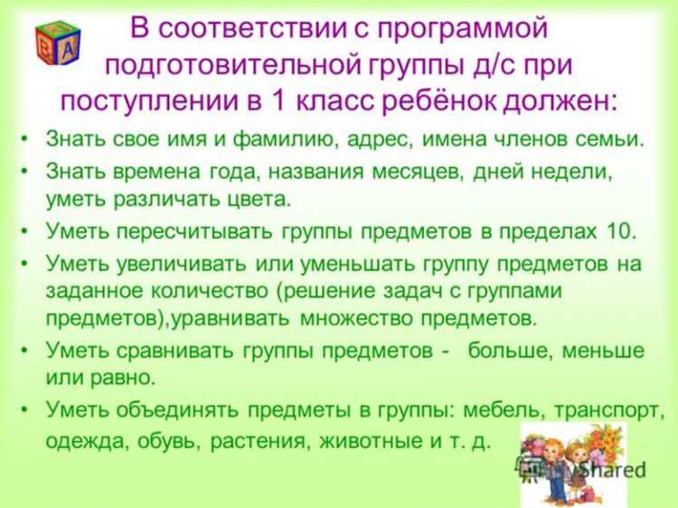 Как выбрать подходящую специализацию юриста