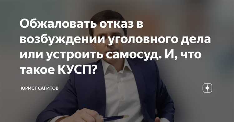 Хранение и защита персональных данных бывших коллег и граждан