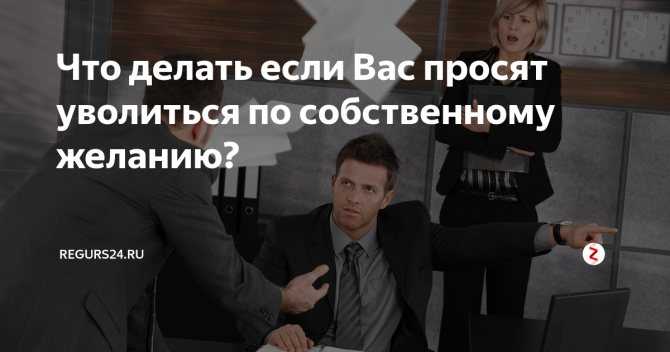 Соблюдение ограничений по конкуренции и конфликту интересов