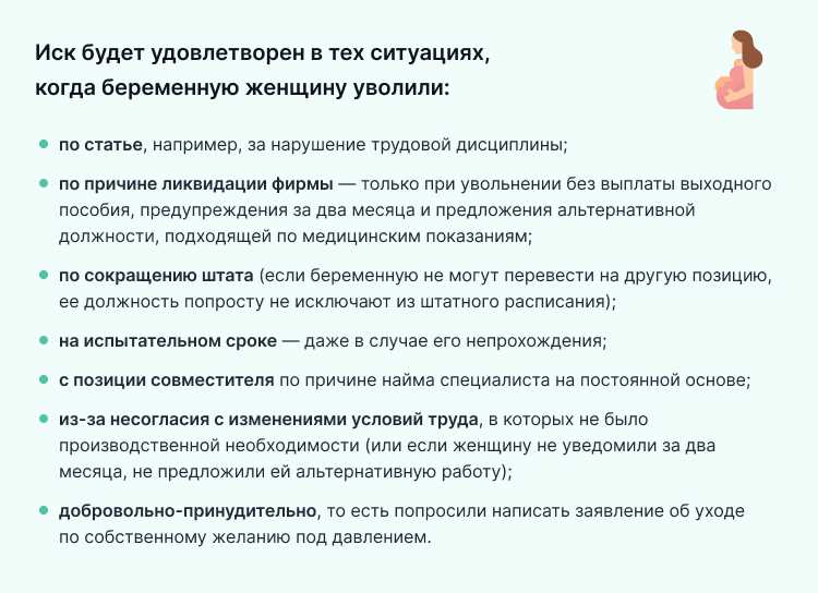 Возврат служебного имущества и документов