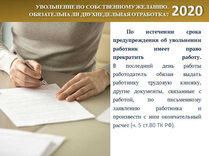 Рекомендуется сохранять копии актов приема-передачи и подтверждающие подписи сторон для документального подтверждения выполнения обязательств, что предотвращает возможные споры после увольнения.
