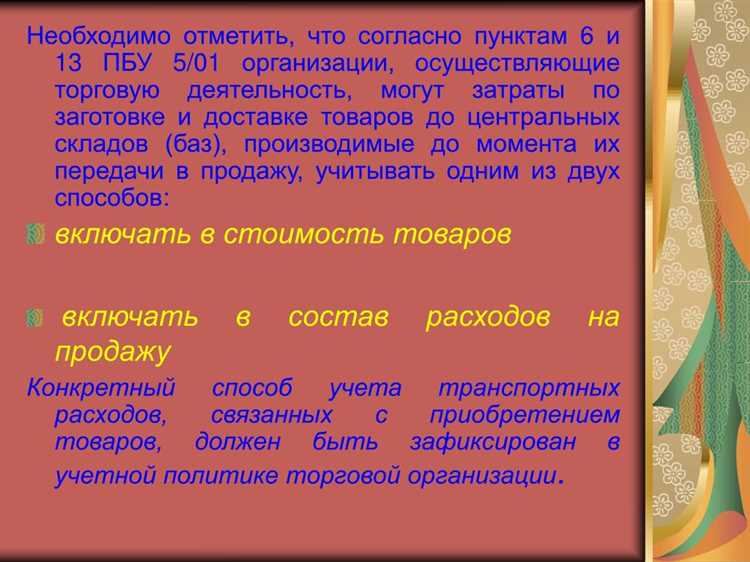Расходы по уплате процентов по кредитам и займам