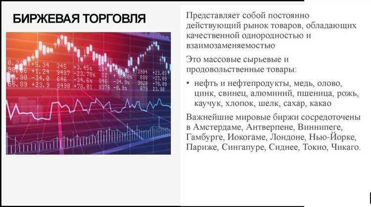 Особенности таможенного регулирования и пошлин