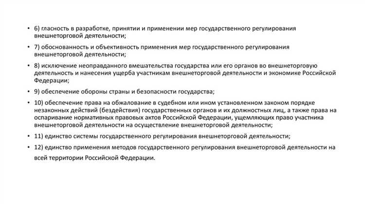 Факторы, влияющие на рост и снижение оборота
