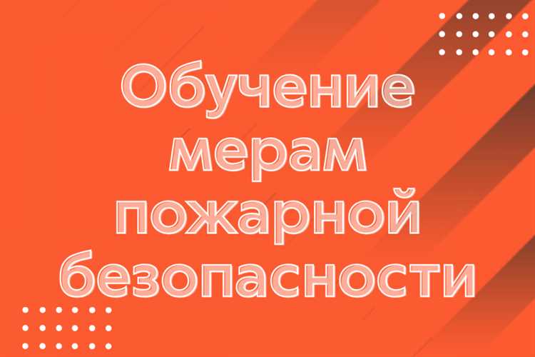 Документирование и анализ инцидентов для предотвращения повторений