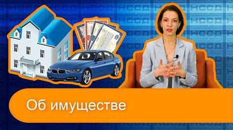 Распределение доходов от реализации имущества между заинтересованными лицами