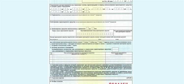 Типичные ошибки водителей при оформлении безальтернативного ПВУ