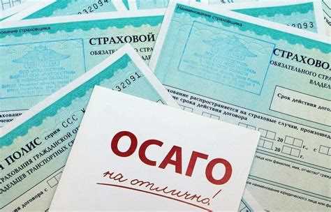 Кто имеет право требовать безальтернативное ПВУ при ДТП