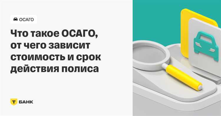 Что такое безальтернативное ПВУ и как оно применяется в ОСАГО