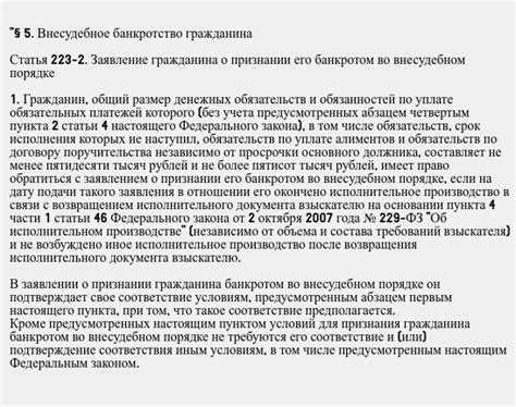Что такое фз 127 или фз 289 Что такое фз 127 или фз 289