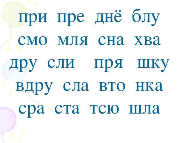 Роль комитетов и фракций при подготовке к первому чтению