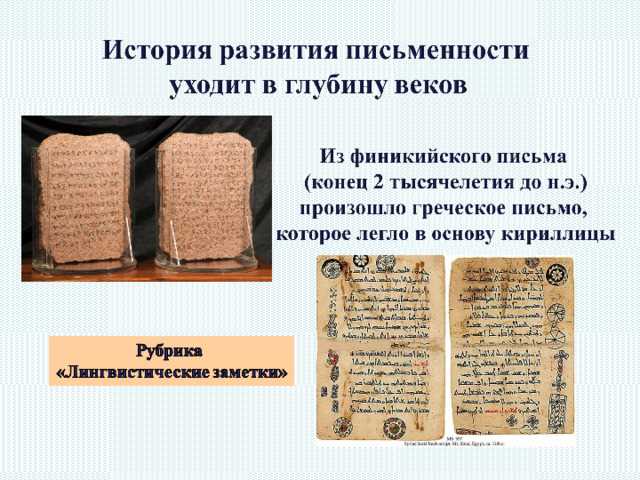 Как проходит обсуждение и голосование на первом чтении