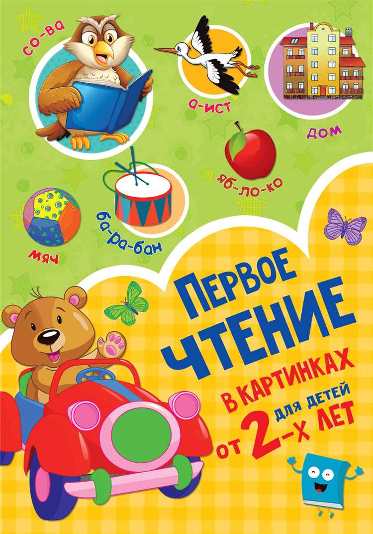 Порядок внесения законопроекта на первое чтение
