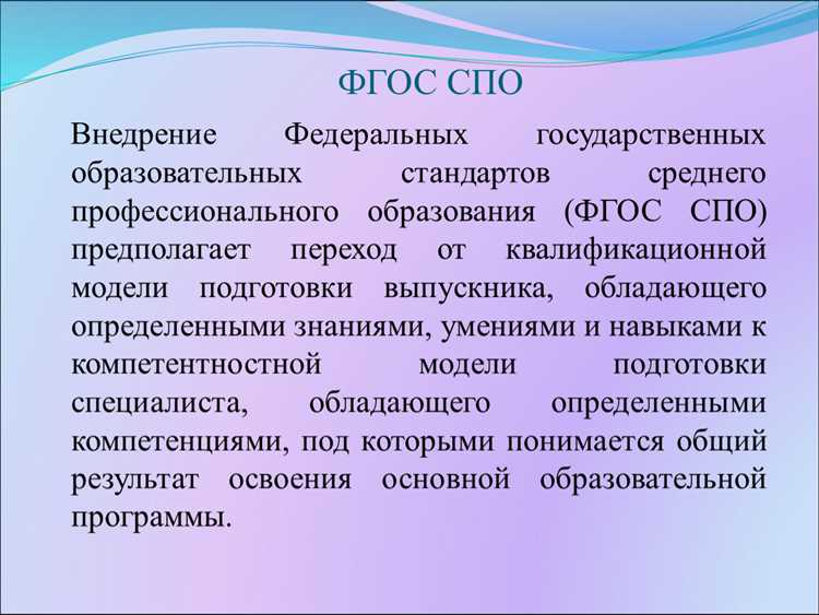 Роль среднего образования при поступлении в вуз
