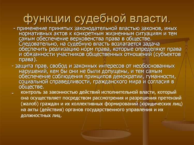 Функции арбитражных судов при спорах между организациями