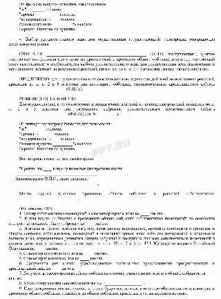 Финансирование и формирование бюджета ТСЖ