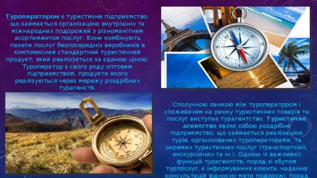 Как составить подробный план передвижений и логистики