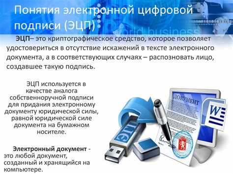 Контроль использования и аннулирования сертификатов