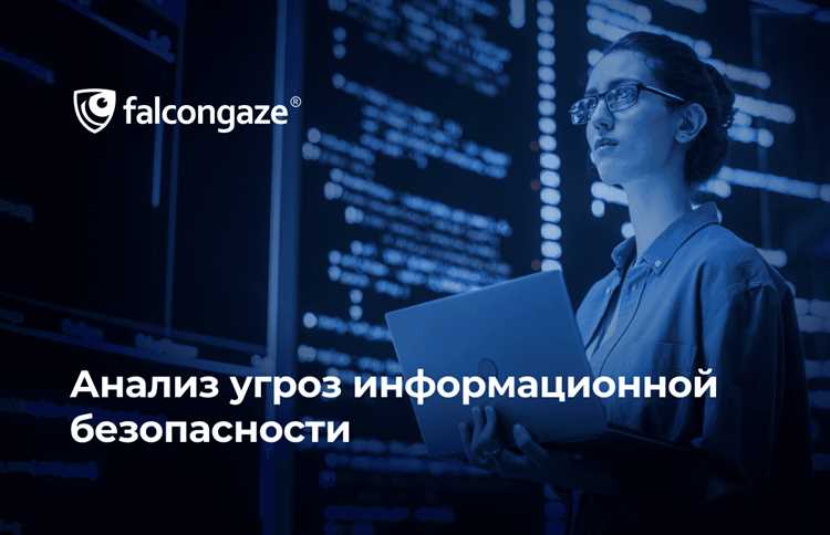 Основные признаки угрозы ОД ФТ в организации