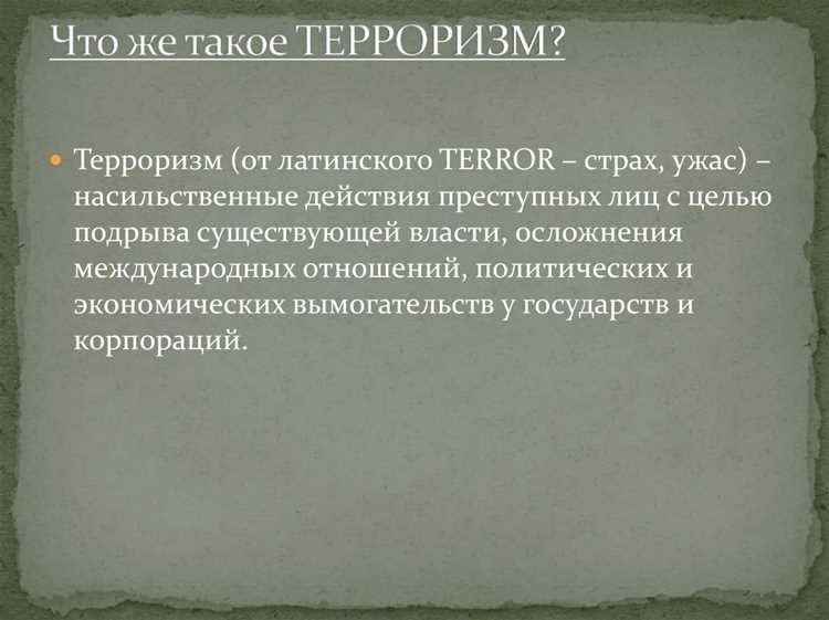 Что такое угроза од фт Что такое угроза од фт