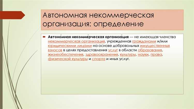 Права участников и ограничения унитарной организации
