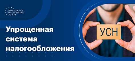 Виды доходов, подлежащих налогообложению по УСН