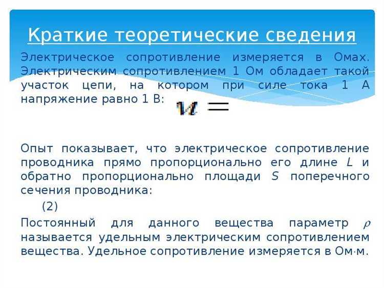 Расчет стоимости и перевод в реальные единицы