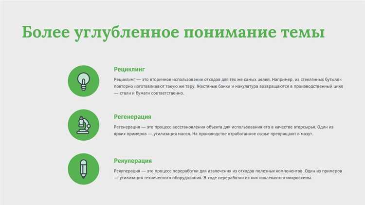 Проверка и фиксация факта завершения утилизации