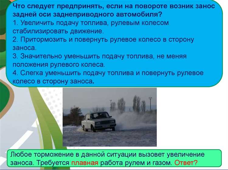 Что говорит судебная практика о спорных ситуациях управления транспортом