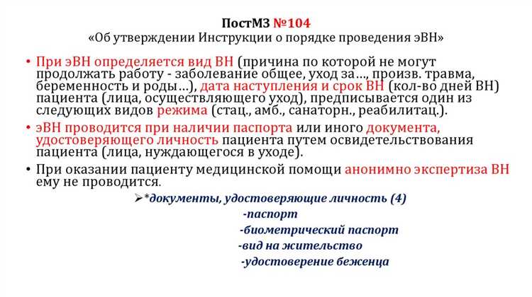 Влияние ЭВН на функции сердечно-сосудистой системы