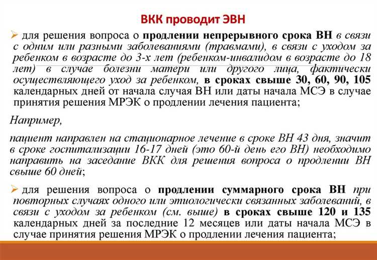 Эвн в медицине что это Эвн в медицине что это
