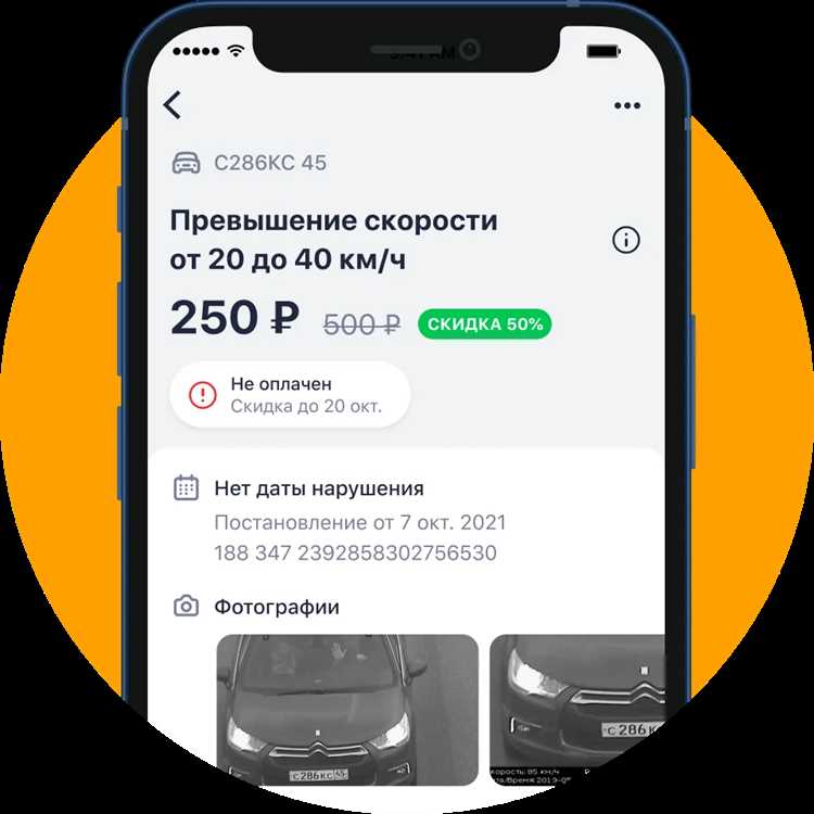 Практика судебных решений по оплате штрафов должностными лицами