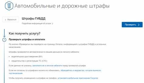 Как обжаловать постановление о штрафе