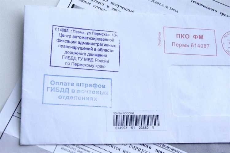 Штраф за то что уехал в депо