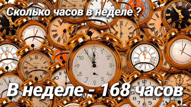 Примеры расчета часов для 0 4 ставки в разных организациях