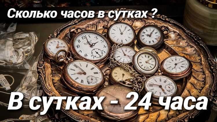 0 4 ставки это сколько часов в день 0 4 ставки это сколько часов в день