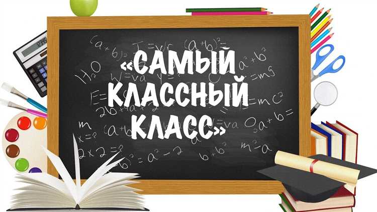 Советы родителям при определении класса для девятилетнего ребёнка