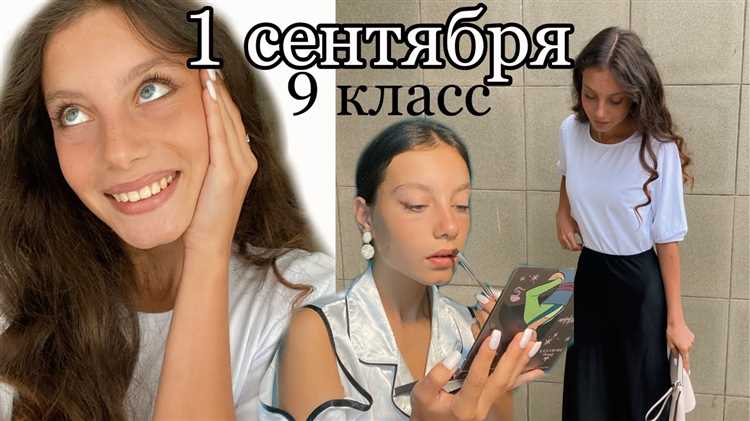 Возраст девяти лет и уровень школьной программы