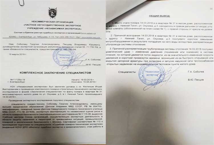 Практические шаги для ускорения судебной экспертизы