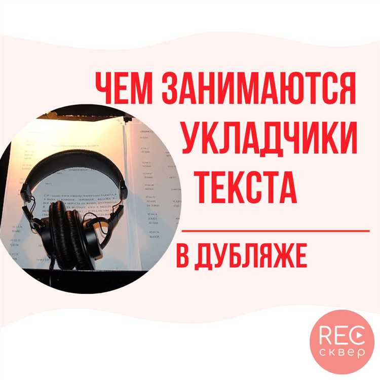 Экспертиза голоса по аудиозаписи как называется Экспертиза голоса по аудиозаписи как называется