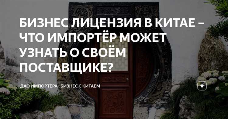 Перечень документов, необходимых для оформления лицензии