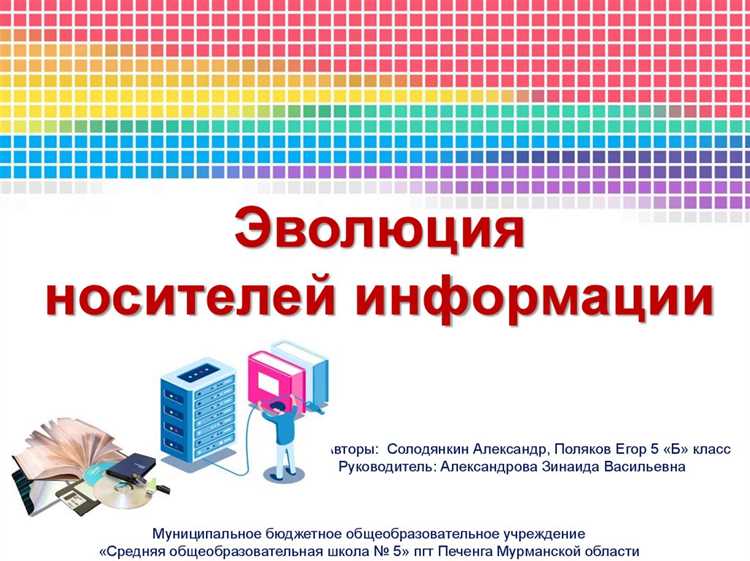 Допустимость переписки и мессенджеров в качестве доказательств