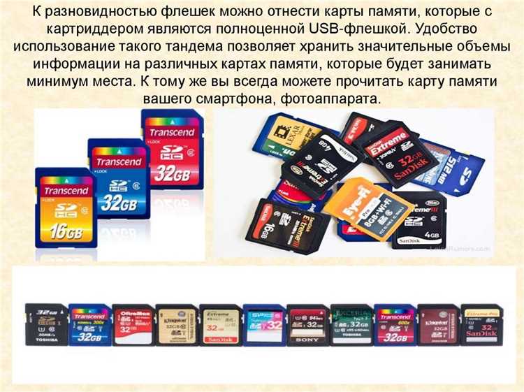 Правовой статус электронных носителей в судебной практике