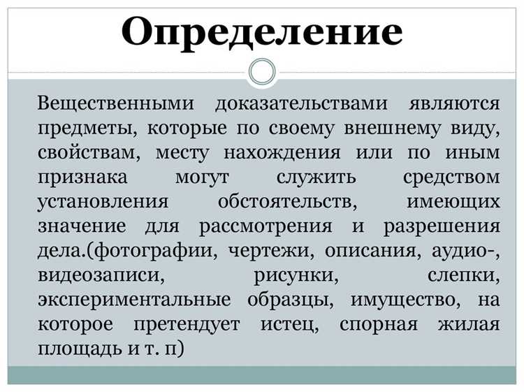 Использование специализированного программного обеспечения при анализе носителей
