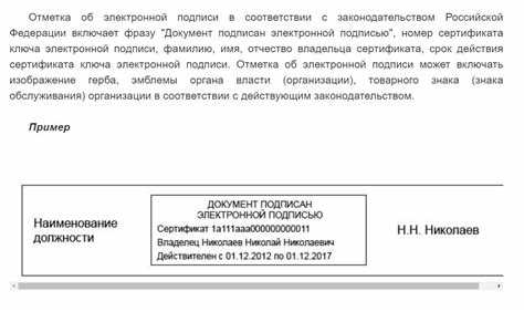 Электронный образ документа что это Электронный образ документа что это