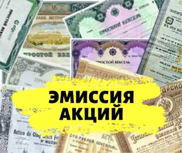 Что означает эмиссия безналичных денег в банковской системе