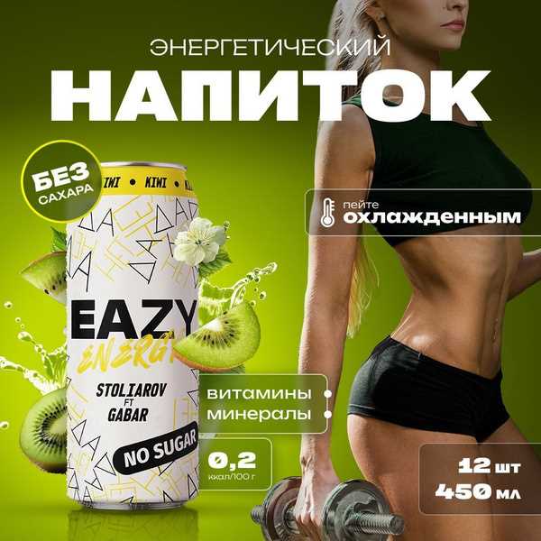Штрафы для продавцов за нарушение правил продажи энергетиков